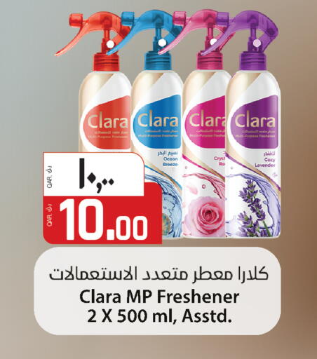 available at Saudia Hypermarket in Qatar - Al Shamal
