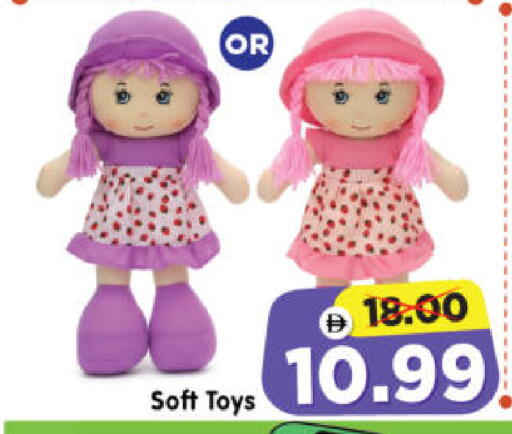 available at Al Madina Hypermarket in UAE - Abu Dhabi