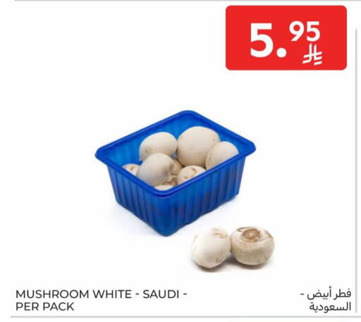 Mushroom from Saudi Arabia available at كارفور in مملكة العربية السعودية, السعودية, سعودية - المدينة المنورة