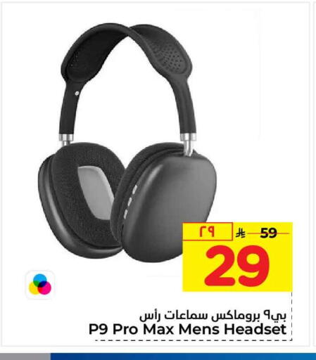 available at Hyper Al Wafa in KSA, Saudi Arabia, Saudi - Al-Kharj