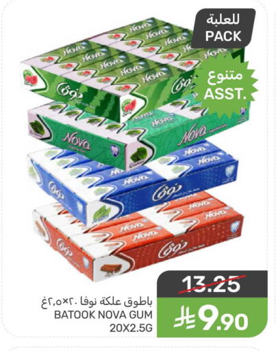 available at  مـزايــا in مملكة العربية السعودية, السعودية, سعودية - سيهات