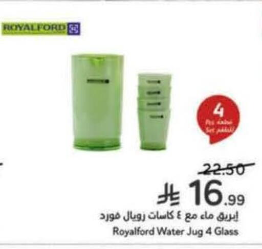 available at هايبر بنده in مملكة العربية السعودية, السعودية, سعودية - المدينة المنورة