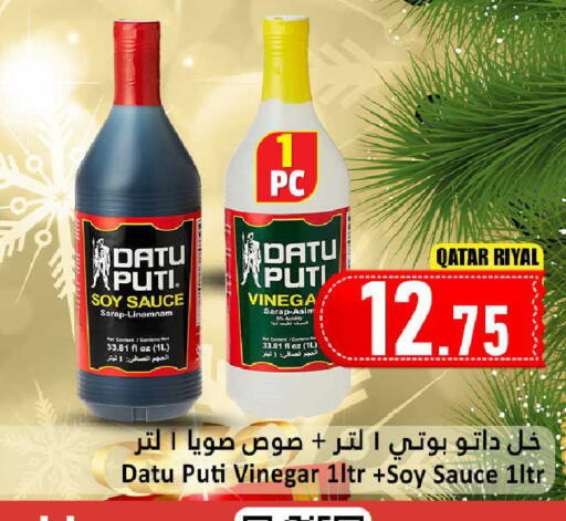 available at Dana Market in Qatar - Al Shamal