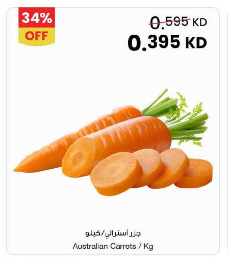 from Australia available at The Sultan Center in Kuwait - Ahmadi Governorate