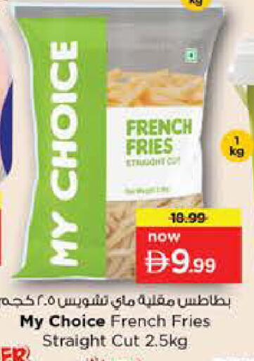 available at نستو هايبرماركت in الإمارات العربية المتحدة , الامارات - دبي