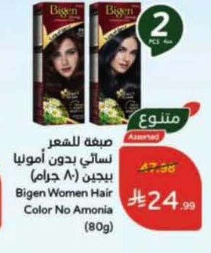 available at Hyper Panda in KSA, Saudi Arabia, Saudi - Wadi ad Dawasir