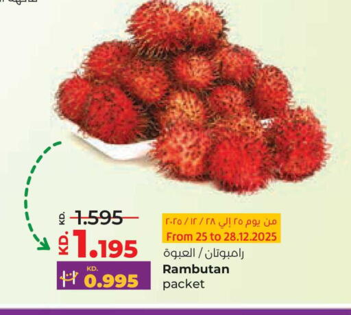 Rambutan available at لولو هايبر ماركت in الكويت - محافظة الجهراء