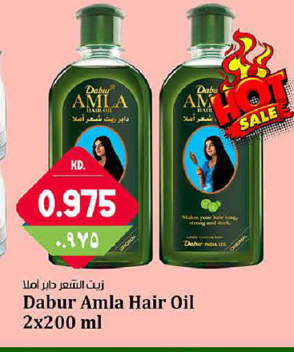 available at Kabayan Hypermarket in Kuwait - Jahra Governorate