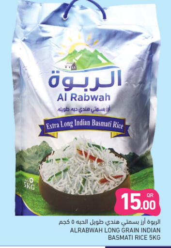 available at أسواق رامز in قطر - أم صلال