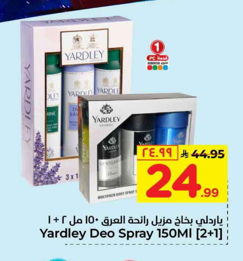 available at Hyper Al Wafa in KSA, Saudi Arabia, Saudi - Mecca