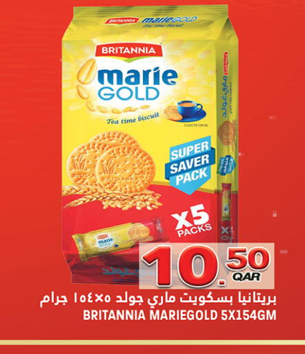 available at قصر الأغذية هايبرماركت in قطر - الوكرة