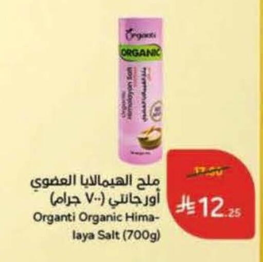 available at Hyper Panda in KSA, Saudi Arabia, Saudi - Buraidah