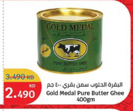 available at سيتي هايبرماركت in الكويت - مدينة الكويت