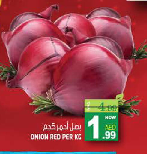 Onion available at Hashim Hypermarket in UAE - Sharjah / Ajman
