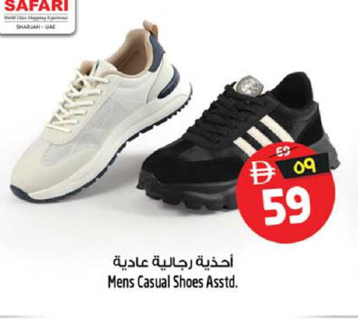 available at Safari Hypermarket in UAE - Sharjah / Ajman