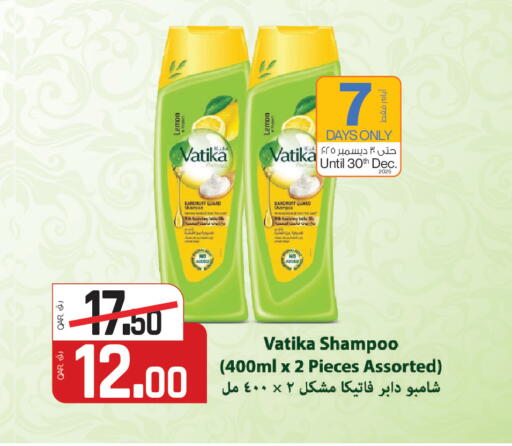 Lemon available at السعودية in قطر - الوكرة