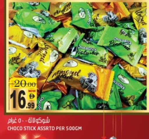 available at هاشم هايبرماركت in الإمارات العربية المتحدة , الامارات - الشارقة / عجمان