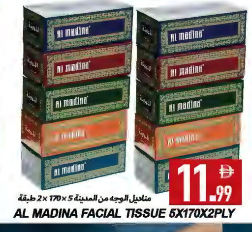 available at  روابي ماركت عجمان in الإمارات العربية المتحدة , الامارات - الشارقة / عجمان