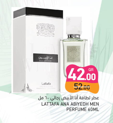 available at Aswaq Ramez in Qatar - Doha