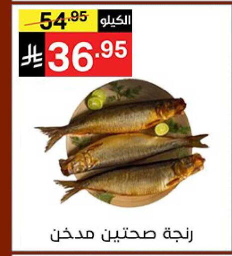 available at نوري سوبر ماركت‎ in مملكة العربية السعودية, السعودية, سعودية - جدة