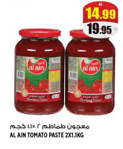 Tomato available at هاشم هايبرماركت in الإمارات العربية المتحدة , الامارات - الشارقة / عجمان