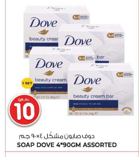 available at Wholesale Plus in Qatar - Umm Salal