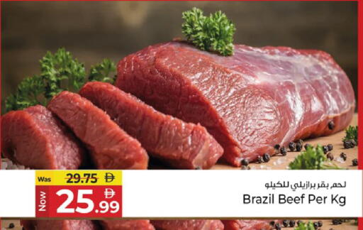 available at كنز هايبرماركت in الإمارات العربية المتحدة , الامارات - الشارقة / عجمان