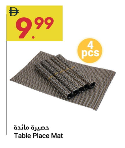 available at جراند الإمارات للتسوق in الإمارات العربية المتحدة , الامارات - أبو ظبي