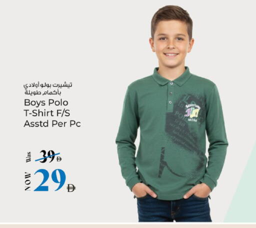 available at Kenz Hypermarket in UAE - Sharjah / Ajman