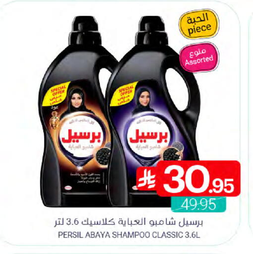 available at اسواق المنتزه in مملكة العربية السعودية, السعودية, سعودية - القطيف‎