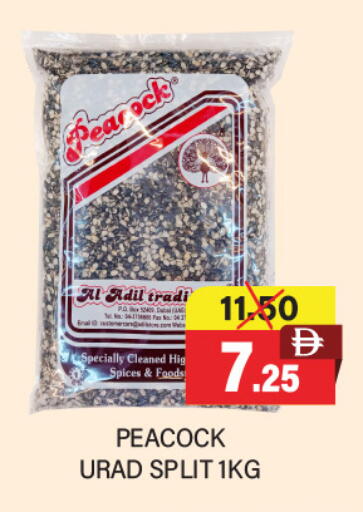 Pear available at العديل سوبرماركت in الإمارات العربية المتحدة , الامارات - دبي