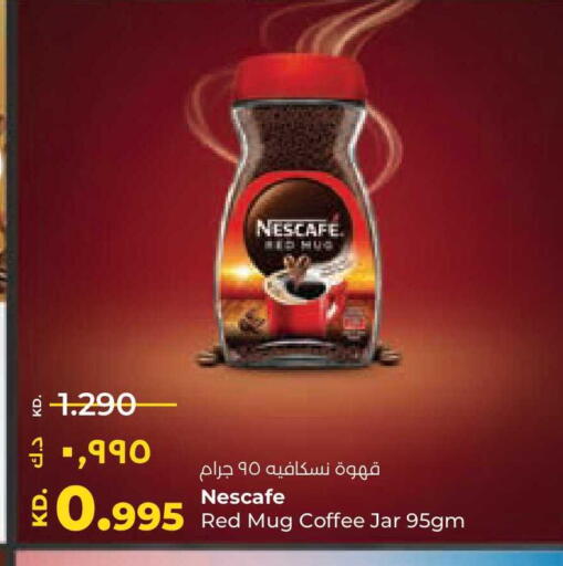 available at Lulu Hypermarket  in Kuwait - Jahra Governorate