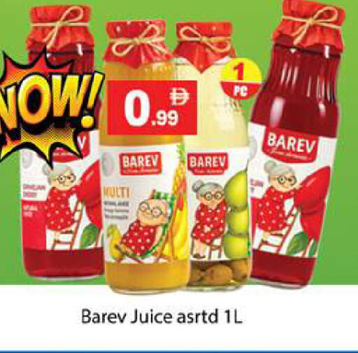 available at زين مارت سوبرماركت in الإمارات العربية المتحدة , الامارات - رَأْس ٱلْخَيْمَة