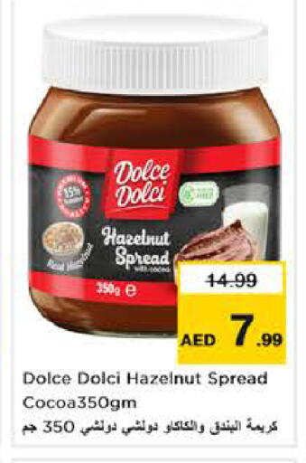 available at Nesto Hypermarket in UAE - Abu Dhabi