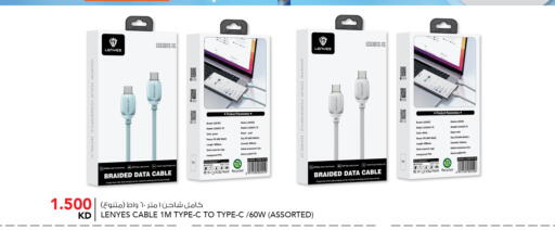 available at النصر هايبر ماركت in الكويت - محافظة الأحمدي