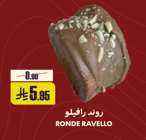 available at Sapt in KSA, Saudi Arabia, Saudi - Buraidah