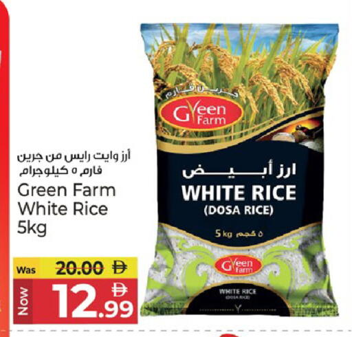 available at كنز هايبرماركت in الإمارات العربية المتحدة , الامارات - الشارقة / عجمان