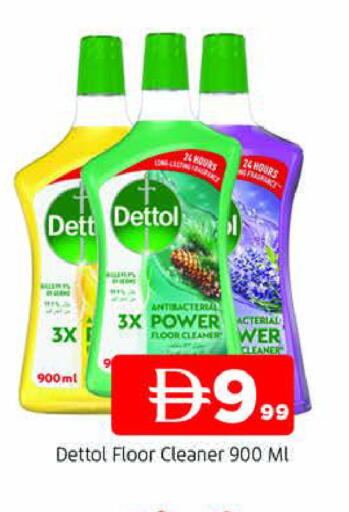 available at المدينة in الإمارات العربية المتحدة , الامارات - الشارقة / عجمان