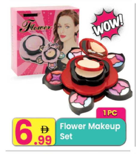 available at مركز كل يوم in الإمارات العربية المتحدة , الامارات - الشارقة / عجمان