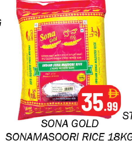 available at سوق المبارك هايبرماركت in الإمارات العربية المتحدة , الامارات - الشارقة / عجمان