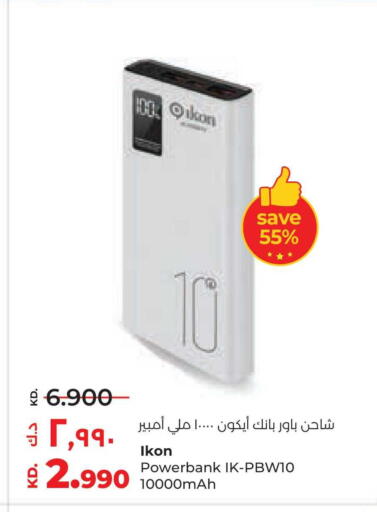 available at لولو هايبر ماركت in الكويت - محافظة الأحمدي