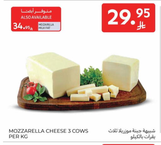 available at Carrefour in KSA, Saudi Arabia, Saudi - Al Khobar