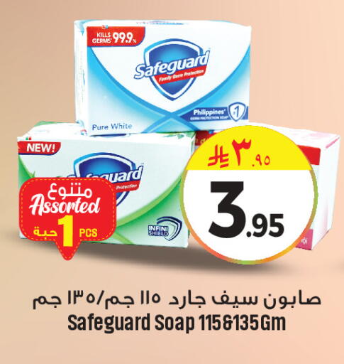 available at مركز التسوق نحن واحد in مملكة العربية السعودية, السعودية, سعودية - الخبر‎