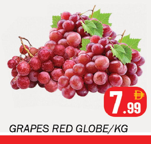 Grapes available at سوق المبارك هايبرماركت in الإمارات العربية المتحدة , الامارات - الشارقة / عجمان