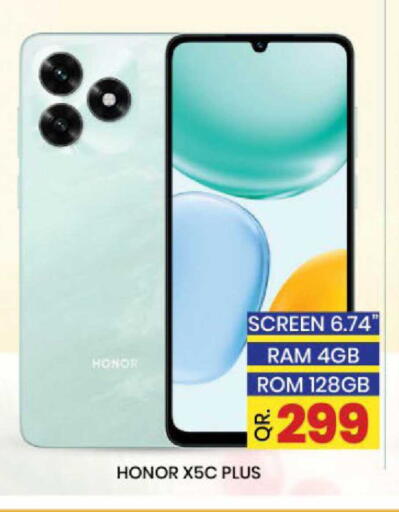 available at نيو ستوب اند شوب @فريج بن عمران in قطر - الدوحة