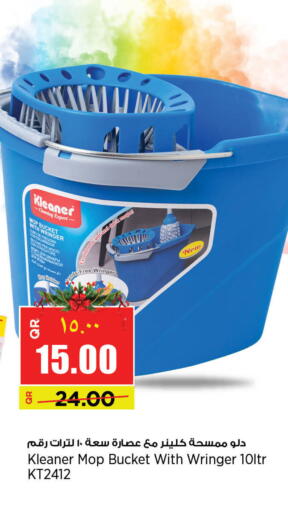 available at ريتيل مارت in قطر - الشمال