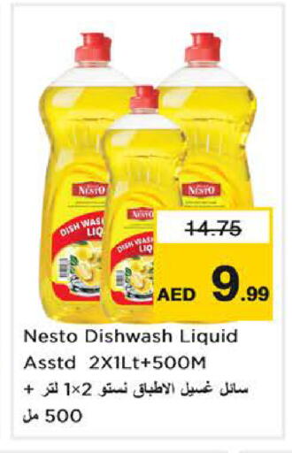 available at Nesto Hypermarket in UAE - Dubai