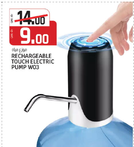 available at Kenz Mini Mart in Qatar - Al Daayen