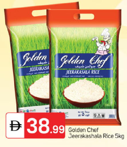 available at سوق طلال in الإمارات العربية المتحدة , الامارات - ٱلْفُجَيْرَة‎