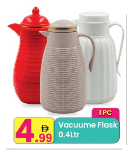 available at مركز كل يوم in الإمارات العربية المتحدة , الامارات - الشارقة / عجمان